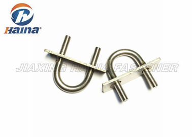 Hardware Fasteners Stainless Steel 304 316 U Bolt with adapter plate