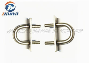 M4 ~ M64 DIN ANSI GB Standard Thread Round U Bolt With Plate